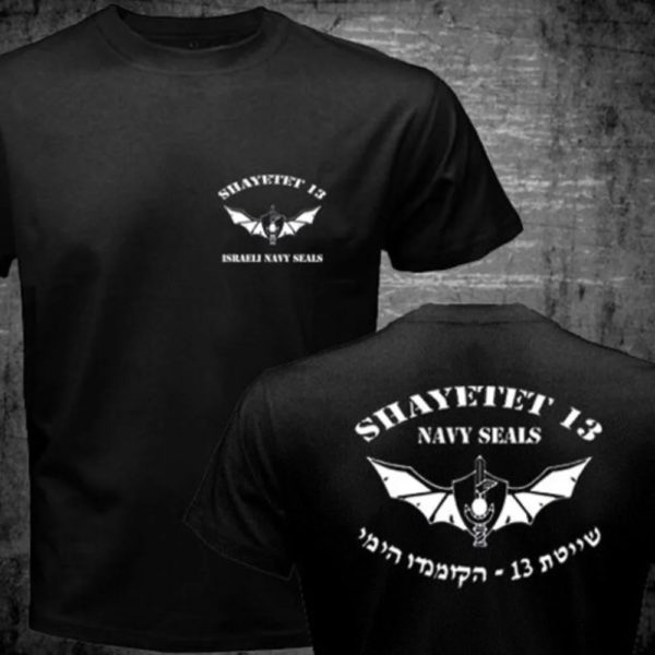 Chemise des forces spéciales israéliennes pour hommes, T-shirt drôle, Phenyl Sayeret Matkal Shayetet 13, 2020 Nouveau – Image 2