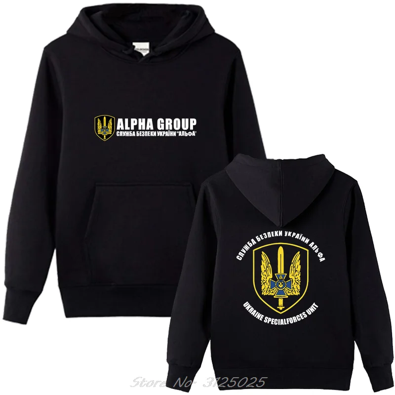 Spetsnaz-Sweat à capuche surdimensionné des forces spéciales ukrainiennes, sweat-shirt militaire du groupe Alpha, pull en coton, veste à capuche, mode, nouveau