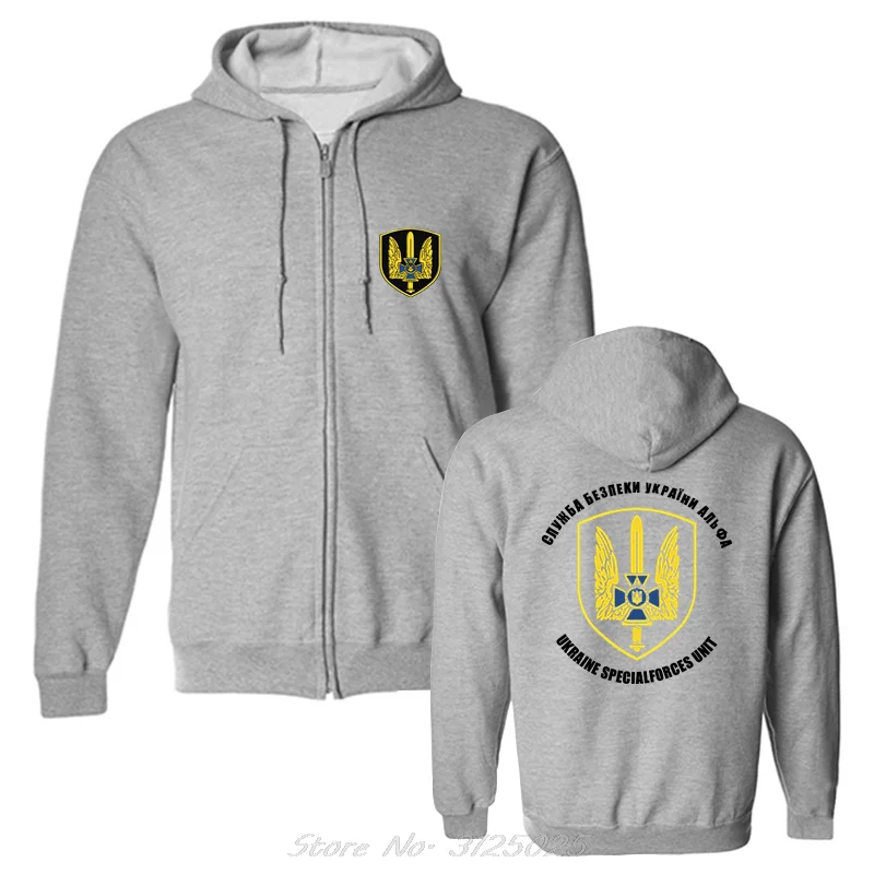 zipper gray