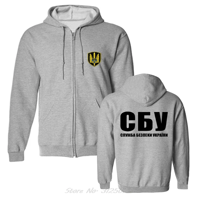 zipper gray