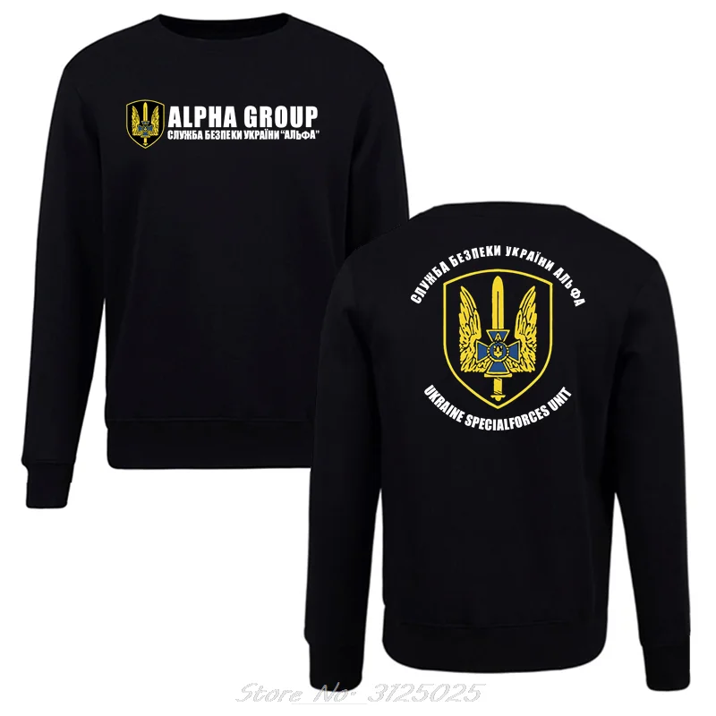 Sweat à capuche militaire des forces spéciales ukrainiennes pour hommes, Spetsnaz, groupe Alpha, pull Hip Hop, vêtements de mode, nouveau