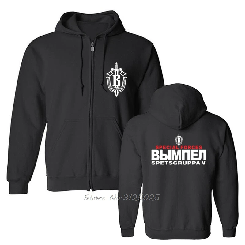 Sweat à capuche des forces spéciales russes Spetsnaz pour hommes, sweat-shirt militaire, sweats à capuche du groupe Vympel, Streetwear, Harajuku