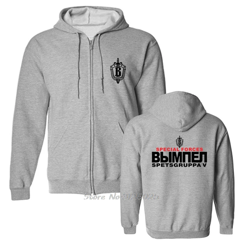 Sweat à capuche des forces spéciales russes Spetsnaz pour hommes, sweat-shirt militaire, sweats à capuche du groupe Vympel, Streetwear, Harajuku