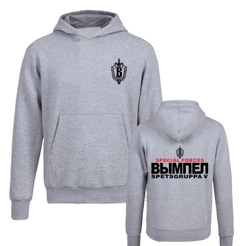 Sweat à capuche des forces spéciales russes Spetsnaz pour hommes, sweat-shirt militaire, sweats à capuche du groupe Vympel, Streetwear, Harajuku