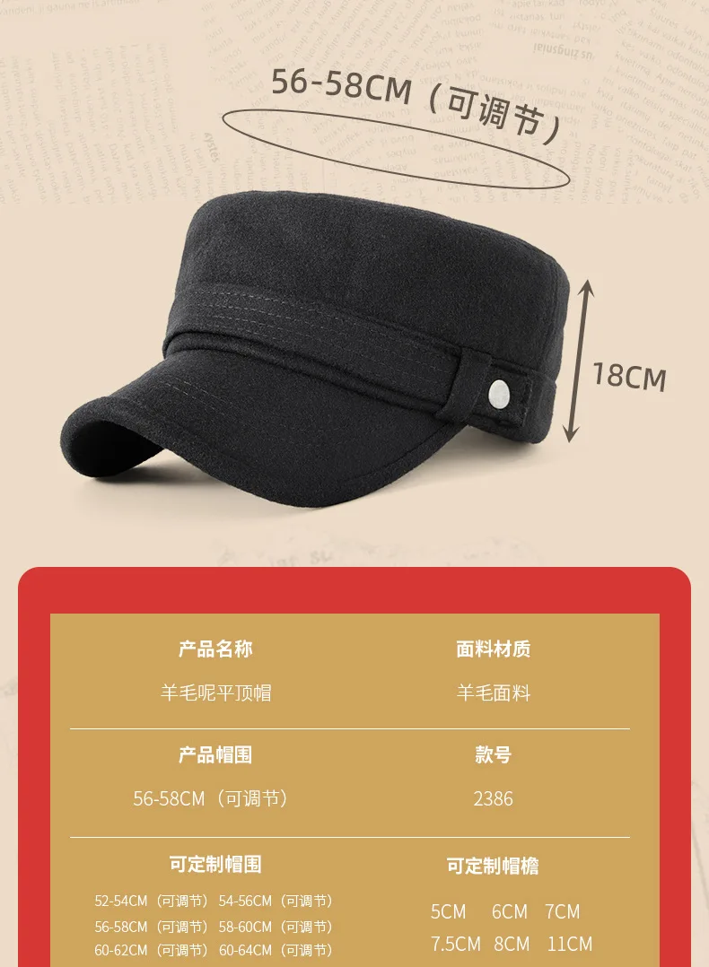 Casquette plate en feutre pour papa, chapeau militaire en laine pour homme d'âge moyen et homme d'élan, casquettes de baseball décontractées pour hommes, 55-60cm, automne et hiver 2024