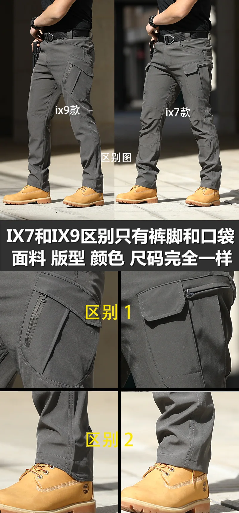 Pantalon Archon Dulpants d'extérieur, tissu de commande, pantalon de service secret de la ville, pantalon militaire, vêtements de travail à poches multiples