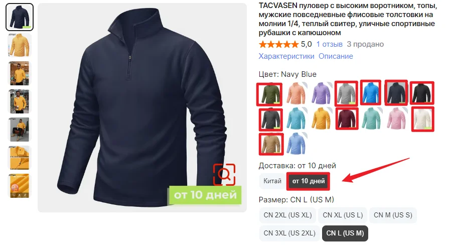 TACVASEN-Pull à col roulé pour homme, sweat à capuche décontracté, sourire PVD, pull chaud, sports athlétiques en plein air, chemises à fermeture éclair Y, 1/4 TACVASEN-Pull à col roulé pour homme, sweat à capuche décontracté, sourire PVD, pull chaud, sports athlétiques en plein air, chemises à fermeture éclair Y, 1/4
