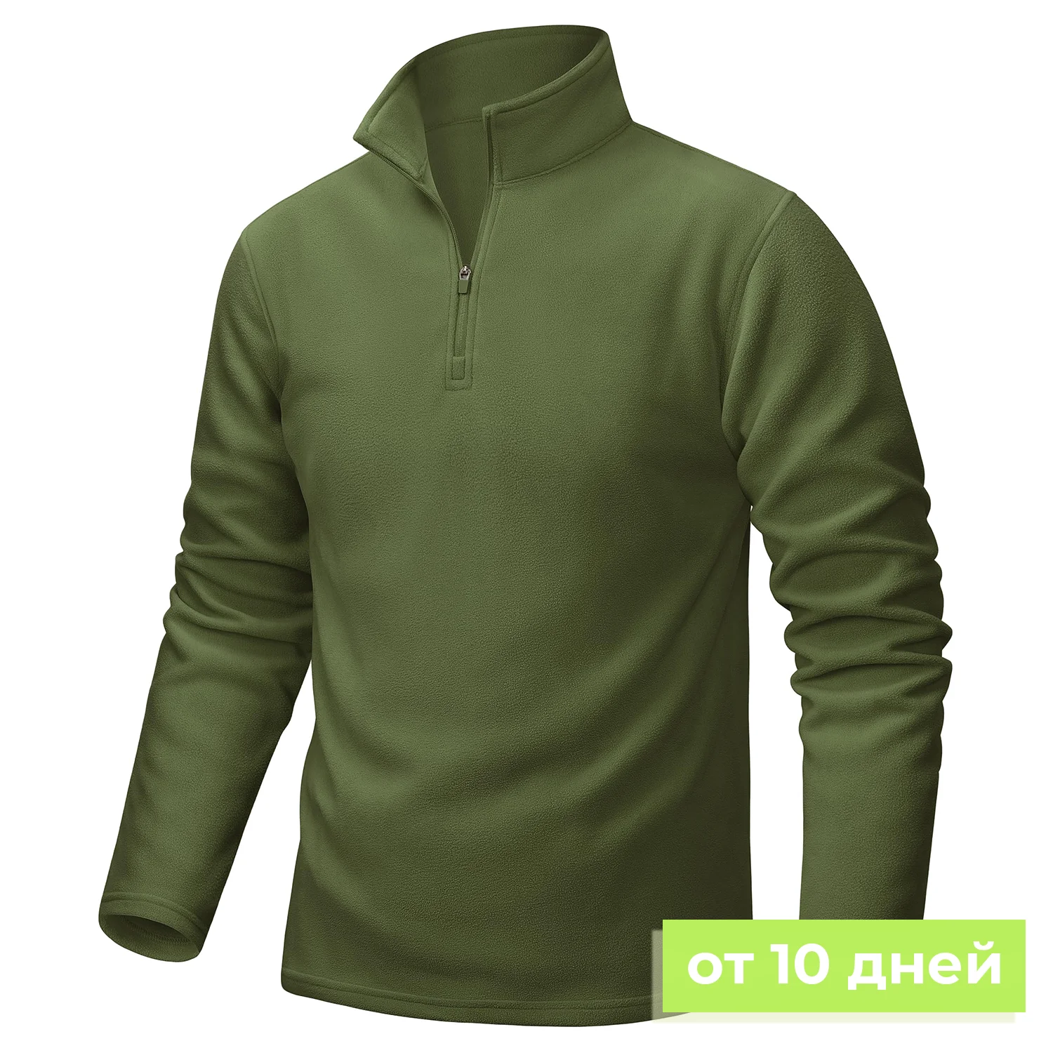Army green
