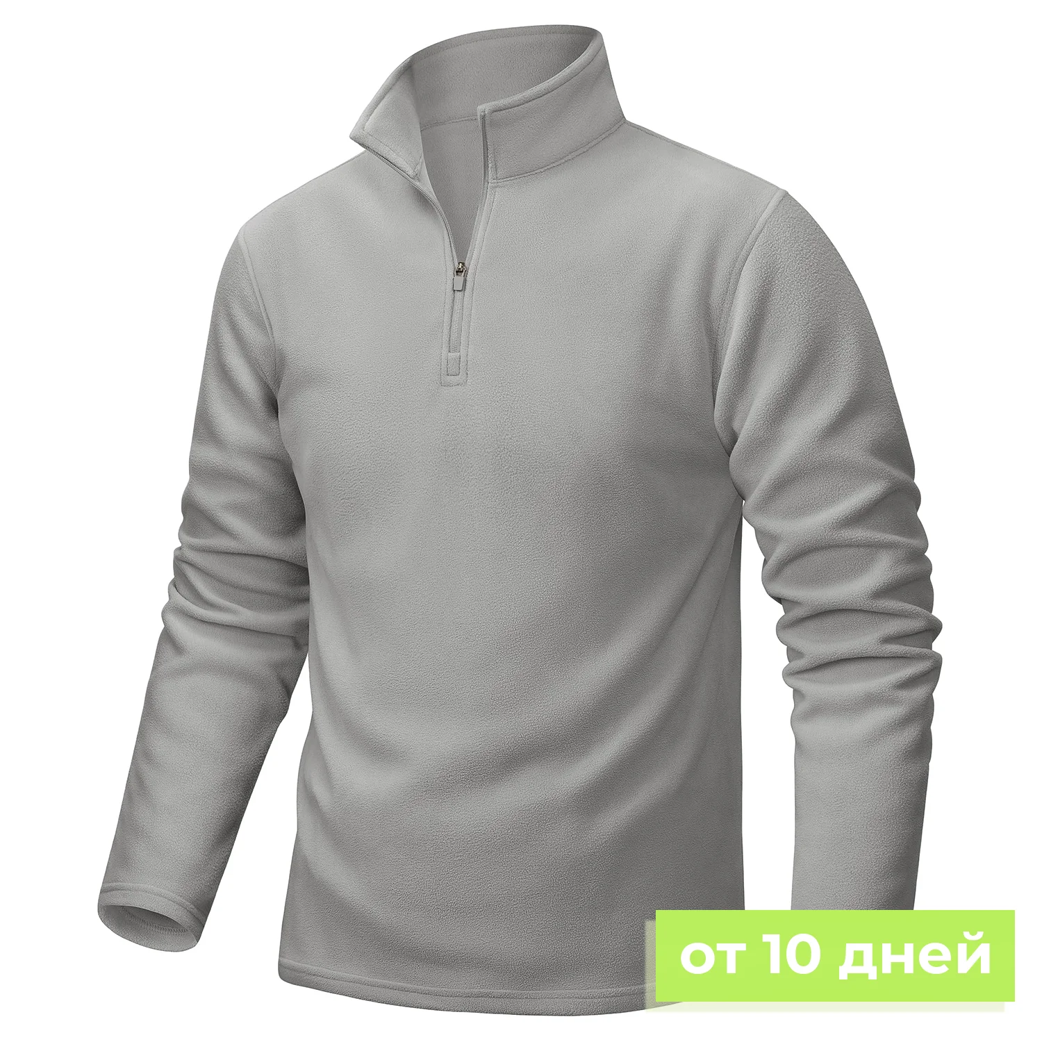 light Gray