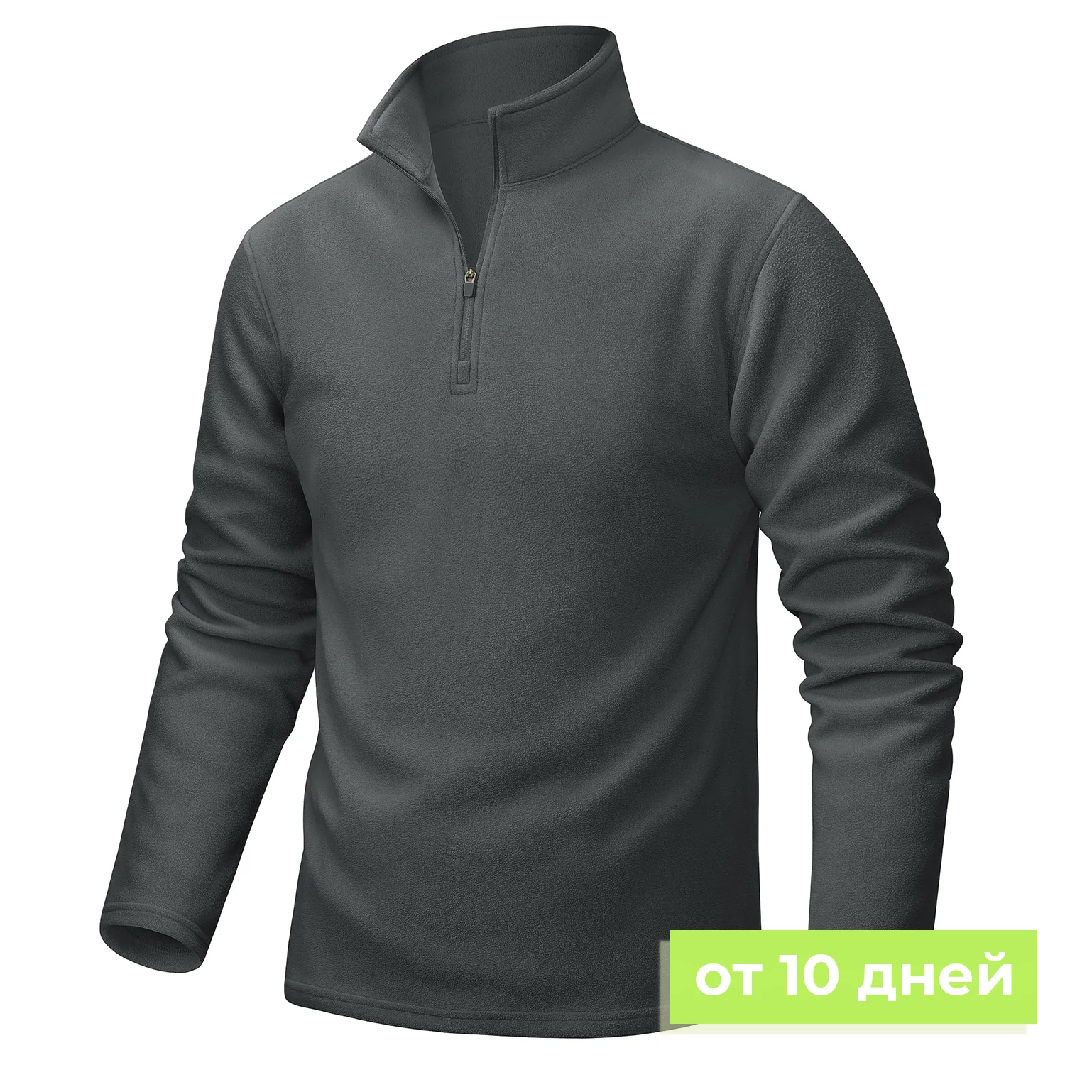 Dark gray