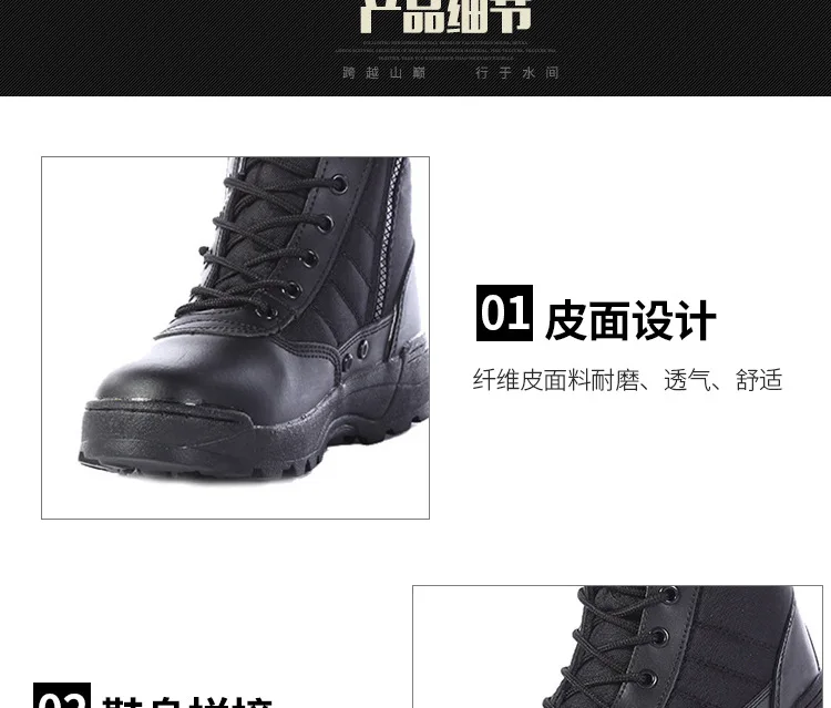 Bottes militaires hautes en cuir pour hommes, chaussures à l'offre elles optiques noires, légères, résistantes à l'usure, randonnée, extérieur