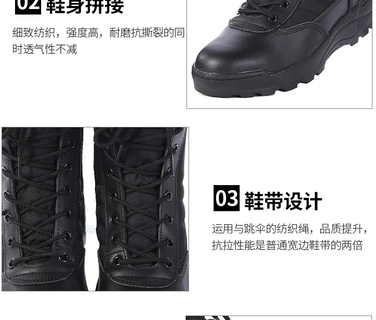 Bottes militaires hautes en cuir pour hommes, chaussures à l'offre elles optiques noires, légères, résistantes à l'usure, randonnée, extérieur
