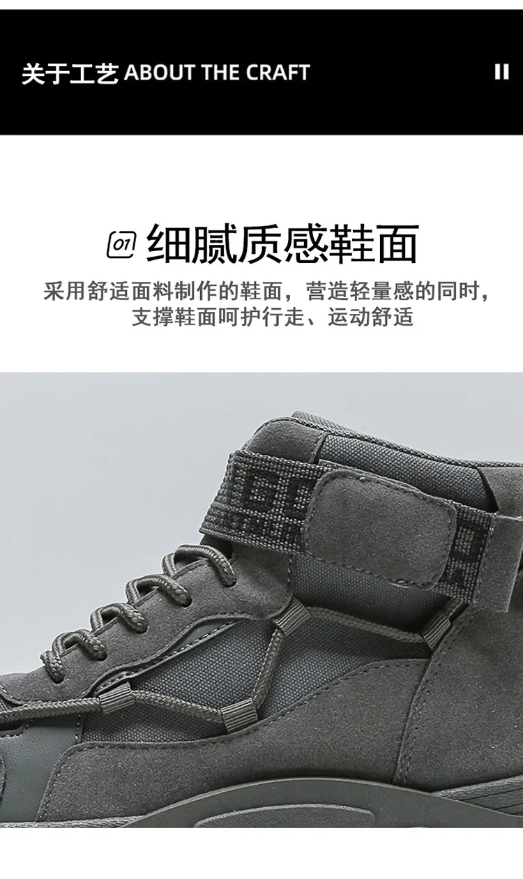 Bottes de skip militaires pour hommes, bottes de rinçage, chaussures de randonnée en plein air, légères, bottes du désert, chaussures de travail, 2024 Bottes de skip militaires pour hommes, bottes de rinçage, chaussures de randonnée en plein air, légères, bottes du désert, chaussures de travail, 2024