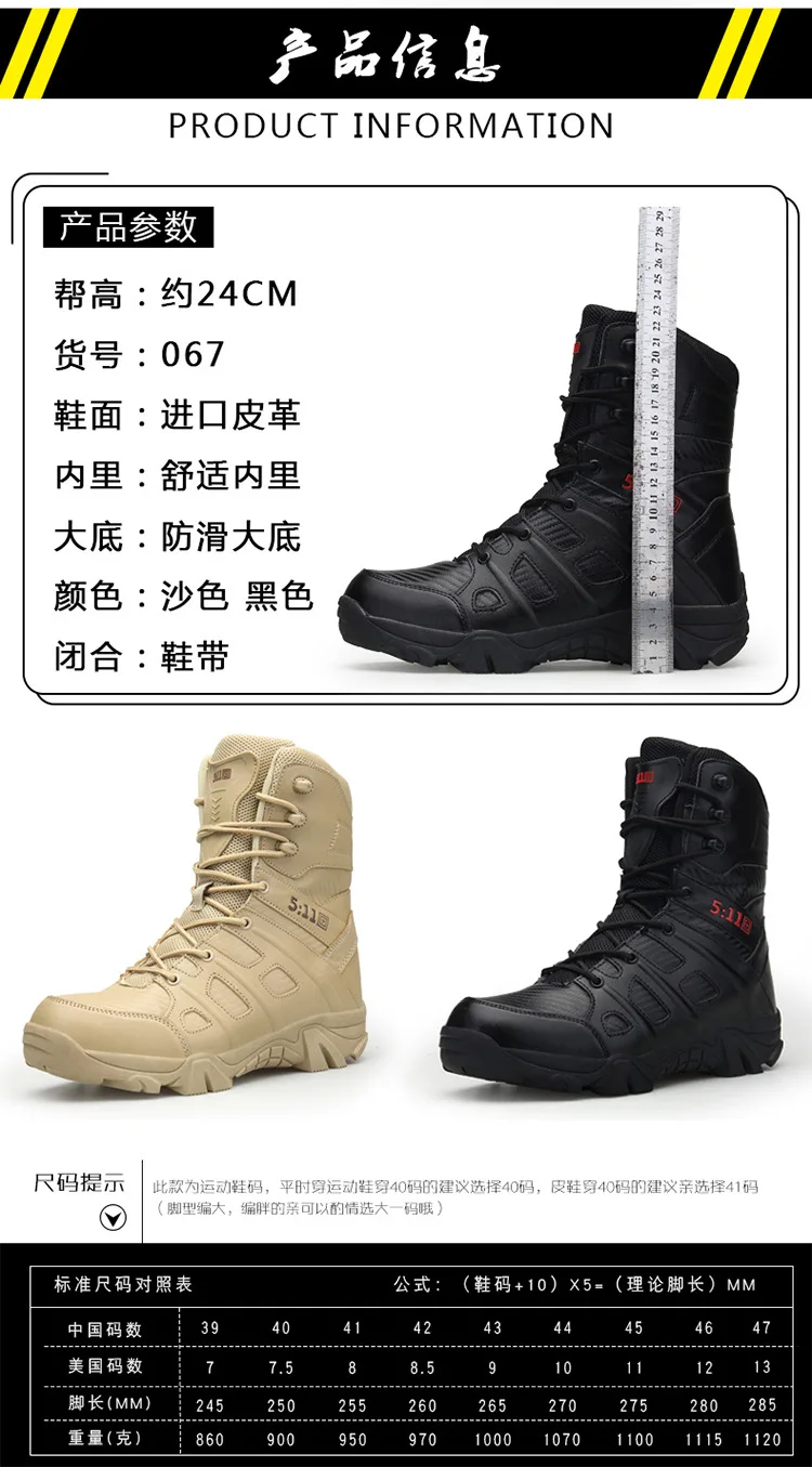 Bottes de randonnée montantes pour hommes, chaussures de plein air anti-collision, chaussures de travail, baskets de trekking anti-ald, nouveau