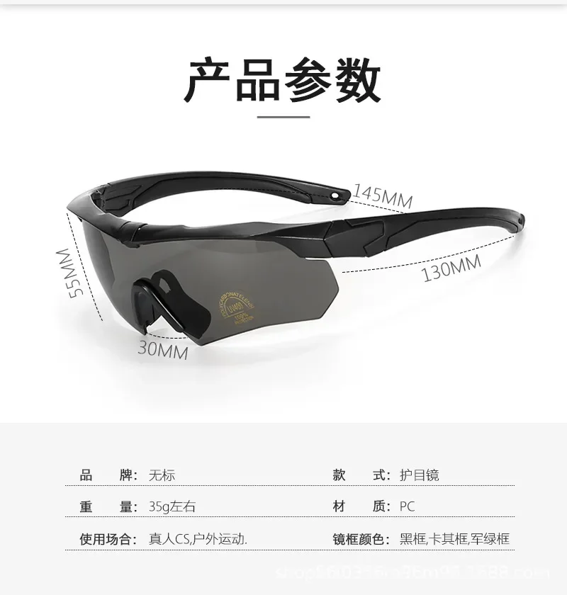 Lunettes de soleil polarisées de l'armée pour hommes et femmes, lunettes militaires de protection 3.0, lunettes de tir de paintball, lunettes de soleil de cyclisme DulMTB