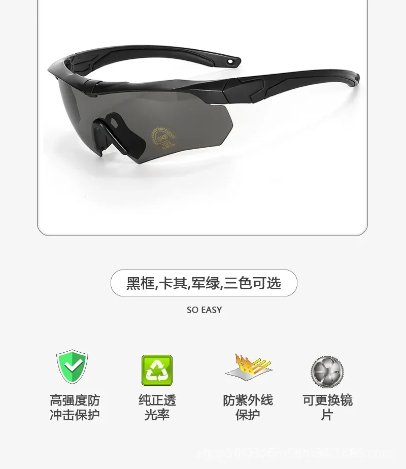 Lunettes de soleil polarisées de l'armée pour hommes et femmes, lunettes militaires de protection 3.0, lunettes de tir de paintball, lunettes de soleil de cyclisme DulMTB
