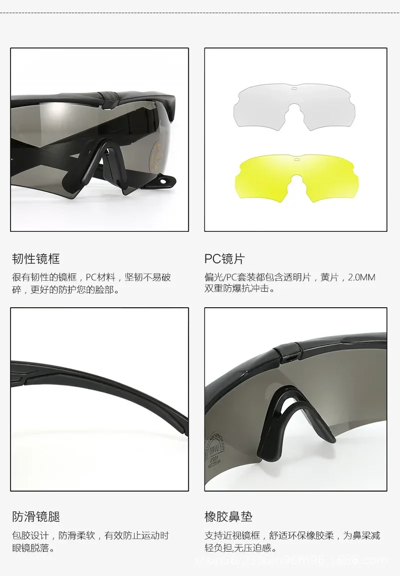 Lunettes de soleil polarisées de l'armée pour hommes et femmes, lunettes militaires de protection 3.0, lunettes de tir de paintball, lunettes de soleil de cyclisme DulMTB