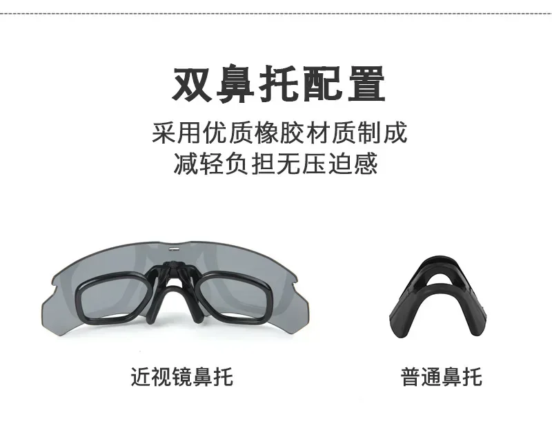 Lunettes de soleil polarisées de l'armée pour hommes et femmes, lunettes militaires de protection 3.0, lunettes de tir de paintball, lunettes de soleil de cyclisme DulMTB
