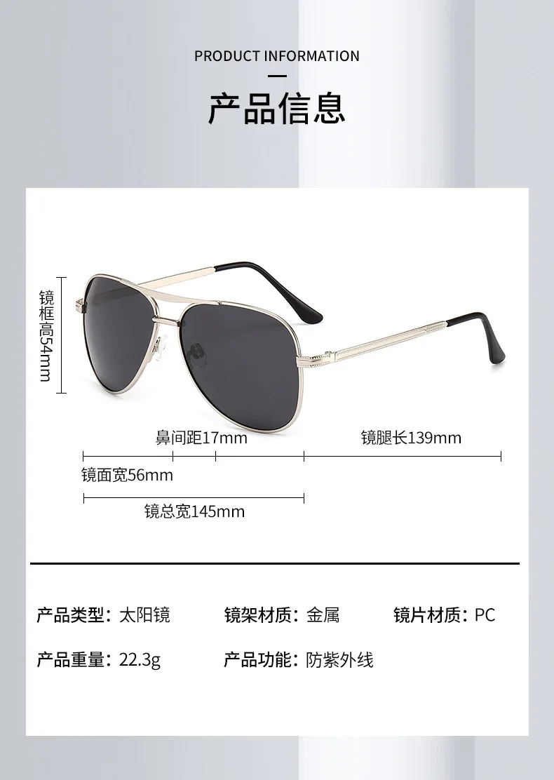 Lunettes de soleil polarisées à double faisceau en métal pour hommes