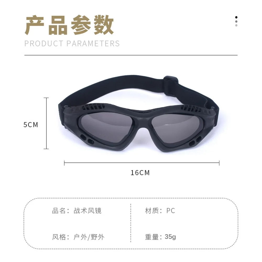 Lunettes de soleil militaires fanatiques pour hommes, lunettes d'entraînement au tir, lunettes de sport coupe-vent
