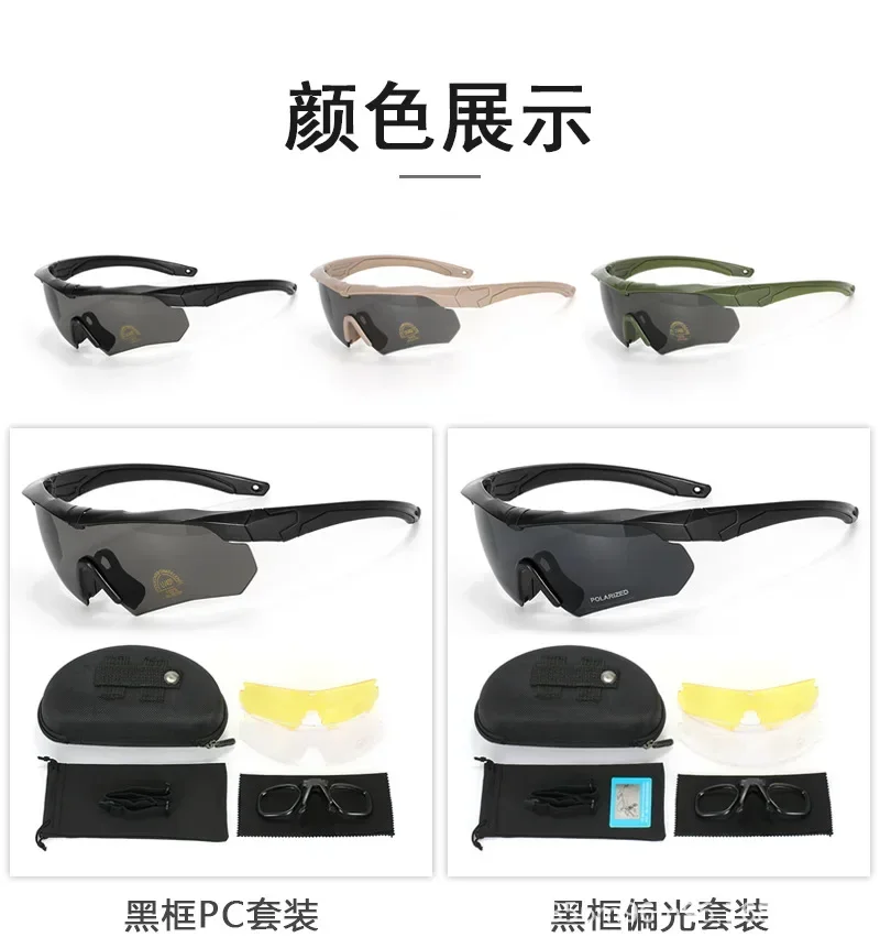 DulGoggles militaires CS Airsoft, lunettes de tir coupe-vent HD, 3 lentilles, motocross, moto, canadisme, lunettes de sécurité