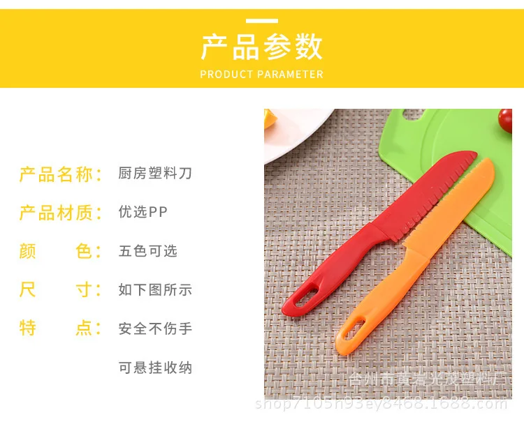 Couteau à fruits en dents de scie en plastique, ustensile de cuisine sûr pour enfants chef pour jxlaitue tout-petit cuisine opaque pour enfants