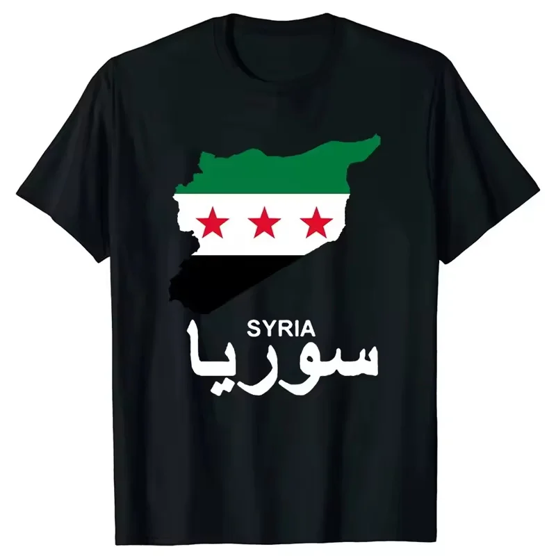 T-shirt tendance Syria Feel pour hommes, impression 3D gratuite, emblème de la République arabe syrienne, chemises Streetwear, offre spéciale