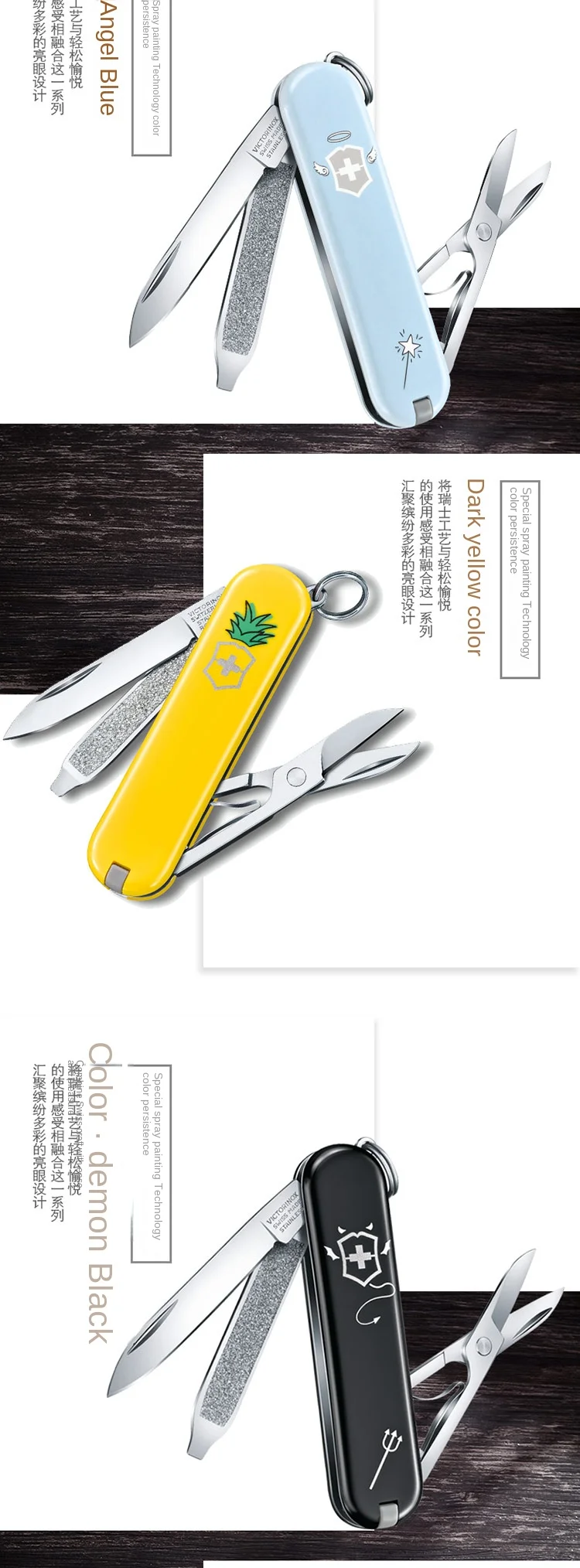Couteau de l'armée suisse pliant multifonctionnel, mini modèle, ange à la mode, démon, coloré, cadeau d'anniversaire