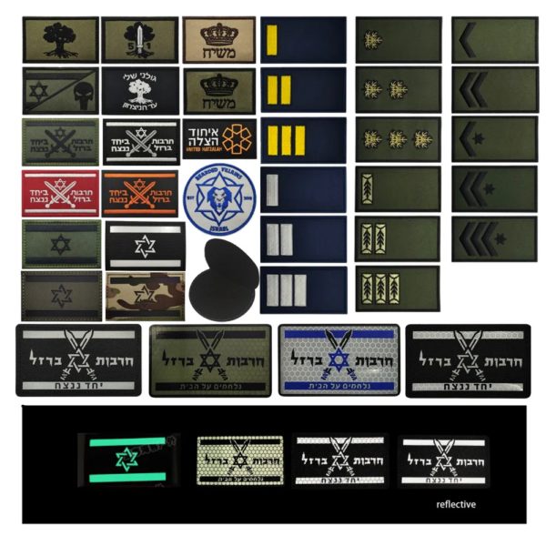 Écusson de broderie de grade de l'armée israélienne, étiquette de broderie, tissu appliqué