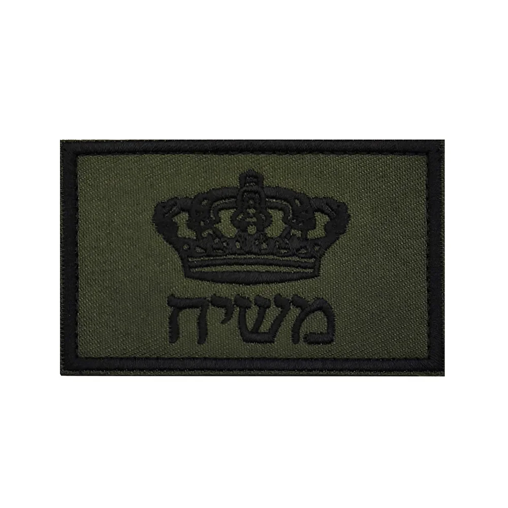 V01600-2 -4