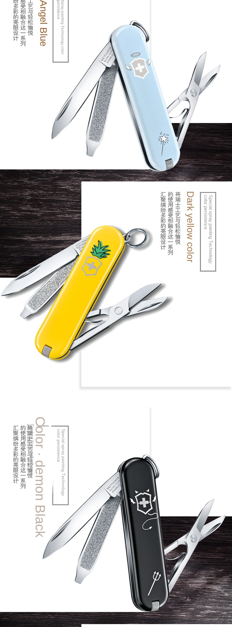 Couteau de l'armée suisse pliant multifonctionnel, mini modèle, ange à la mode, démon, coloré, cadeau d'anniversaire