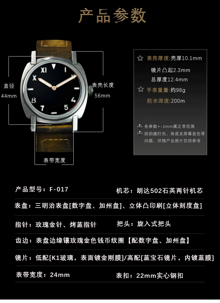 Montre Militaire Rétro à Quartz pour Homme, Zones Age Swiss 502, Mouvement Étanche, Super Lumineux, 200m