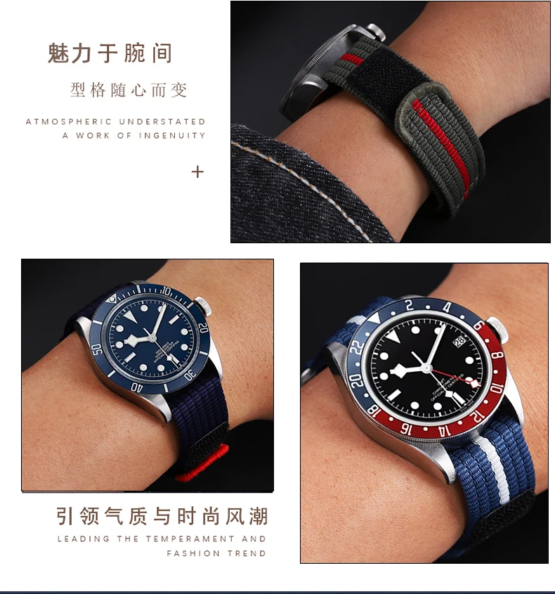Bracelet de montre rayé pour homme, bracelet de montre souple, Tudor Black Bay UR GNE, 1958 nylon, vert armée, rouge, haute qualité, 22mm