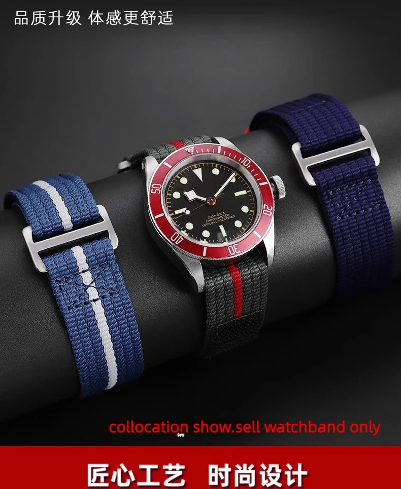 Bracelet de montre rayé pour homme, bracelet de montre souple, Tudor Black Bay UR GNE, 1958 nylon, vert armée, rouge, haute qualité, 22mm